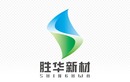 石大胜华新材料集团股份有限公司